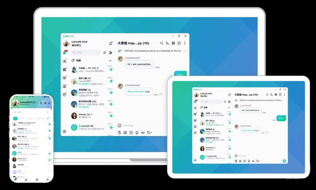 Letstalk 赛博安全界面
